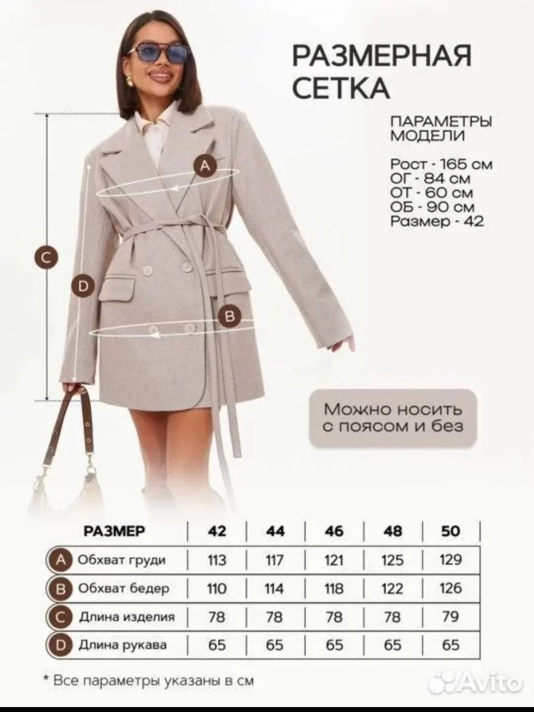 Укороченное пальто пиджак BRIGHT - миниатюра 2