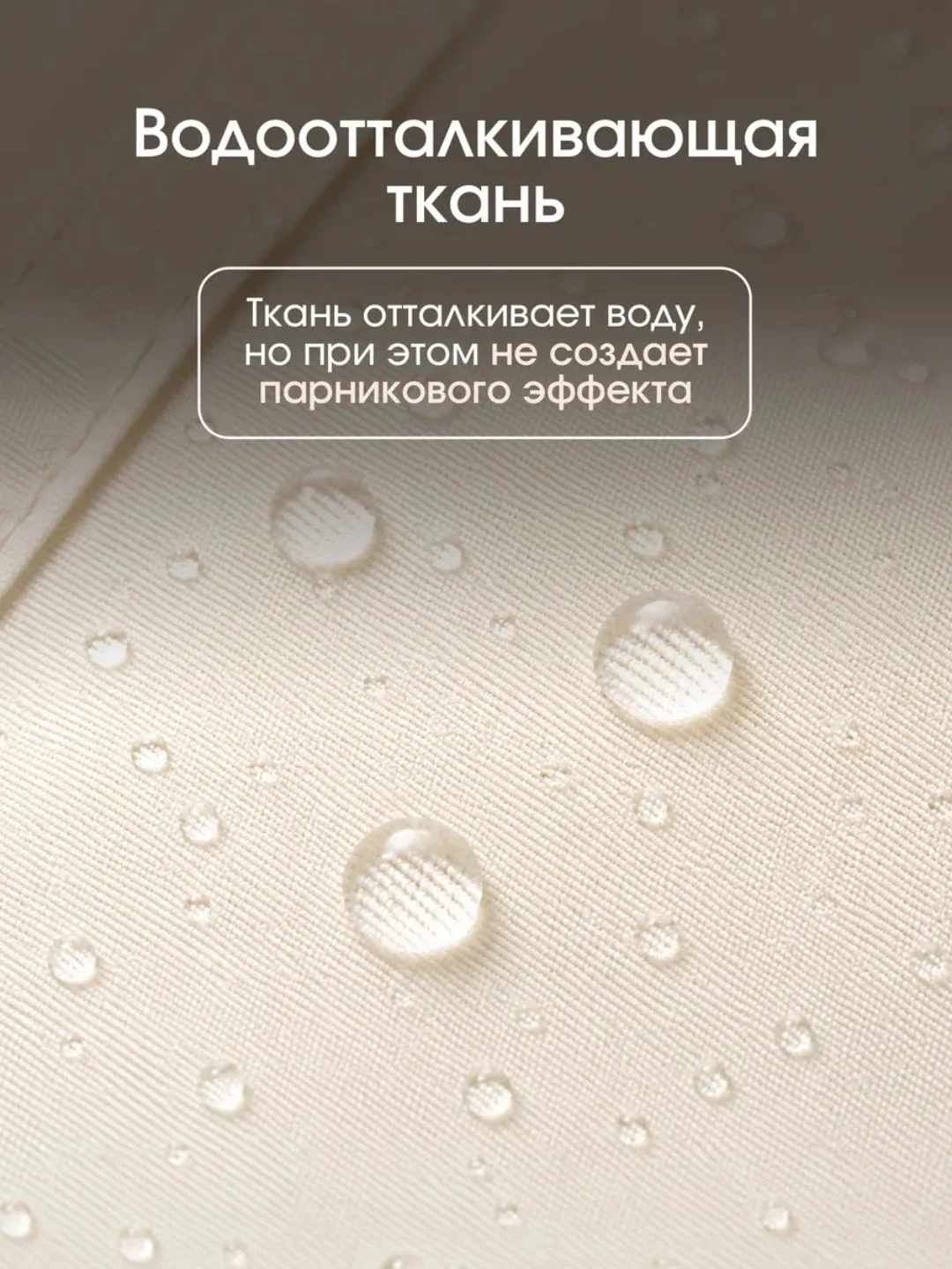 куртка ветровка - миниатюра 2