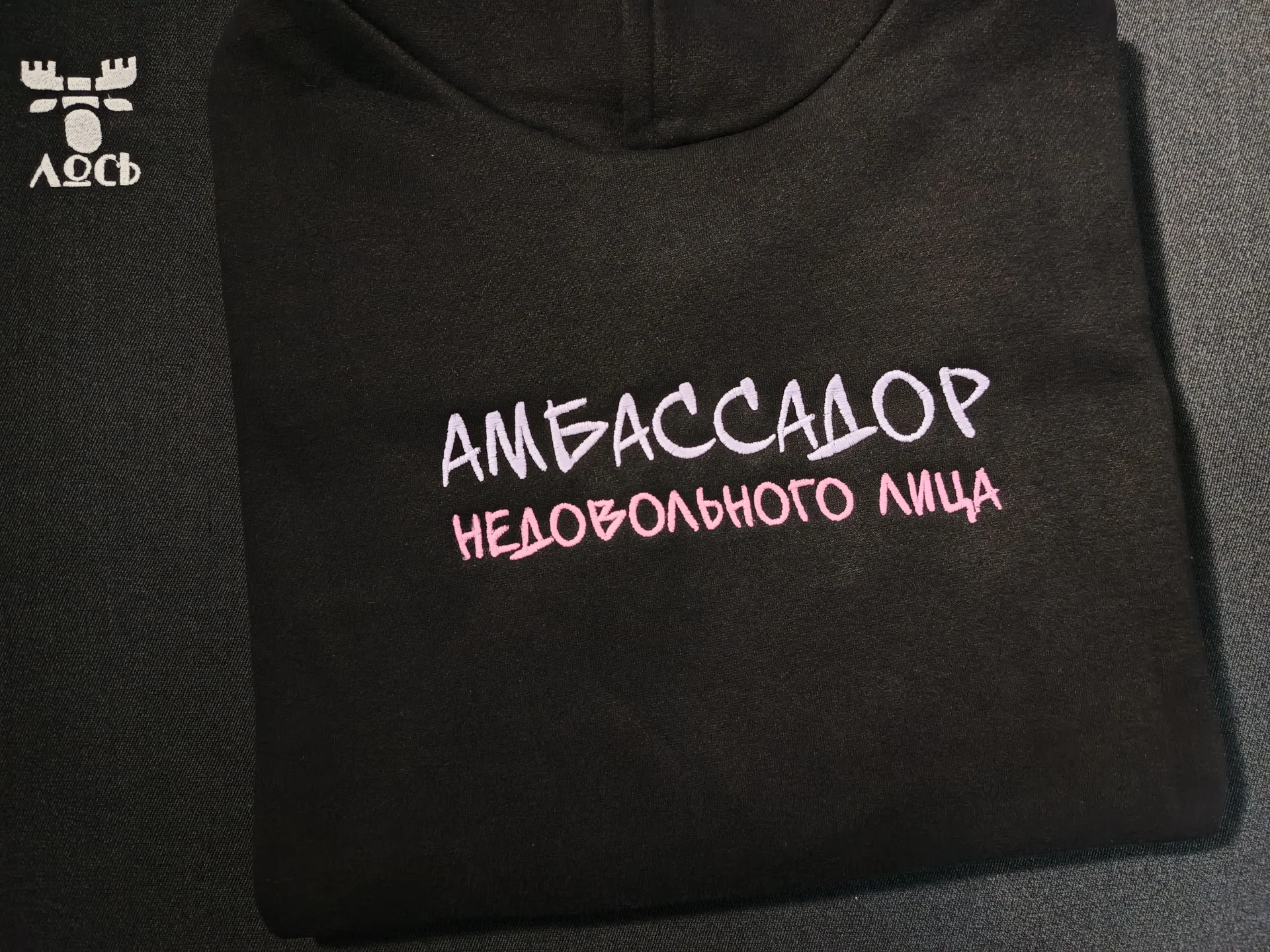 Вышивка на одежде брендирование мерч - миниатюра 4