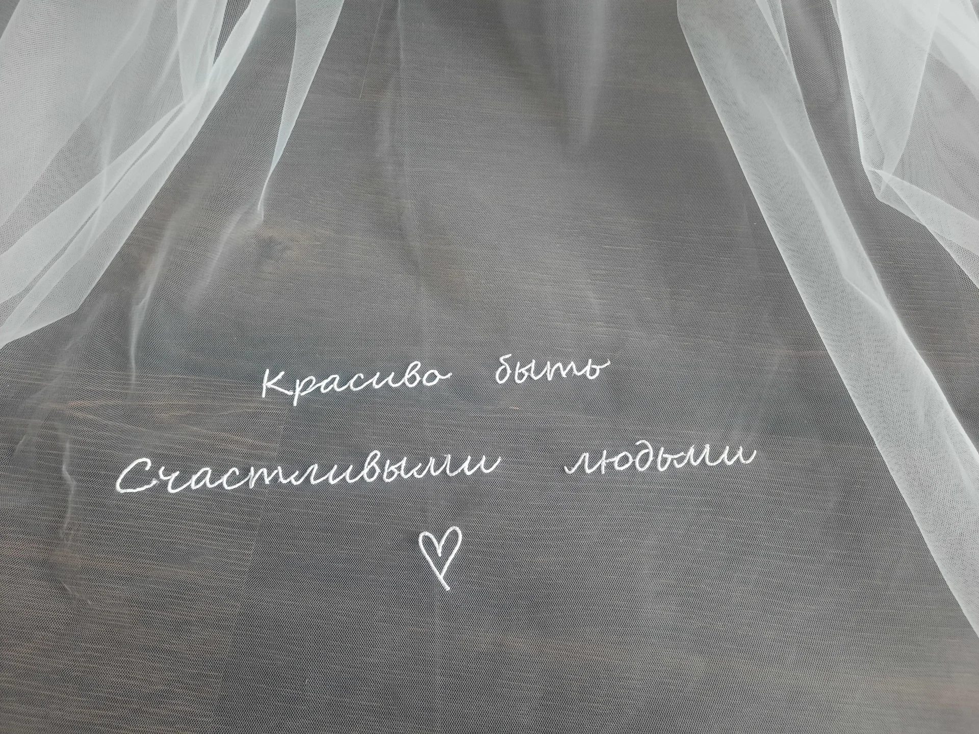 Вышивка на свадебной фате, митенках, перчатках - миниатюра 8