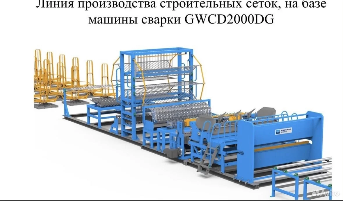 Автоматизированные сварочные линии - изображение 1