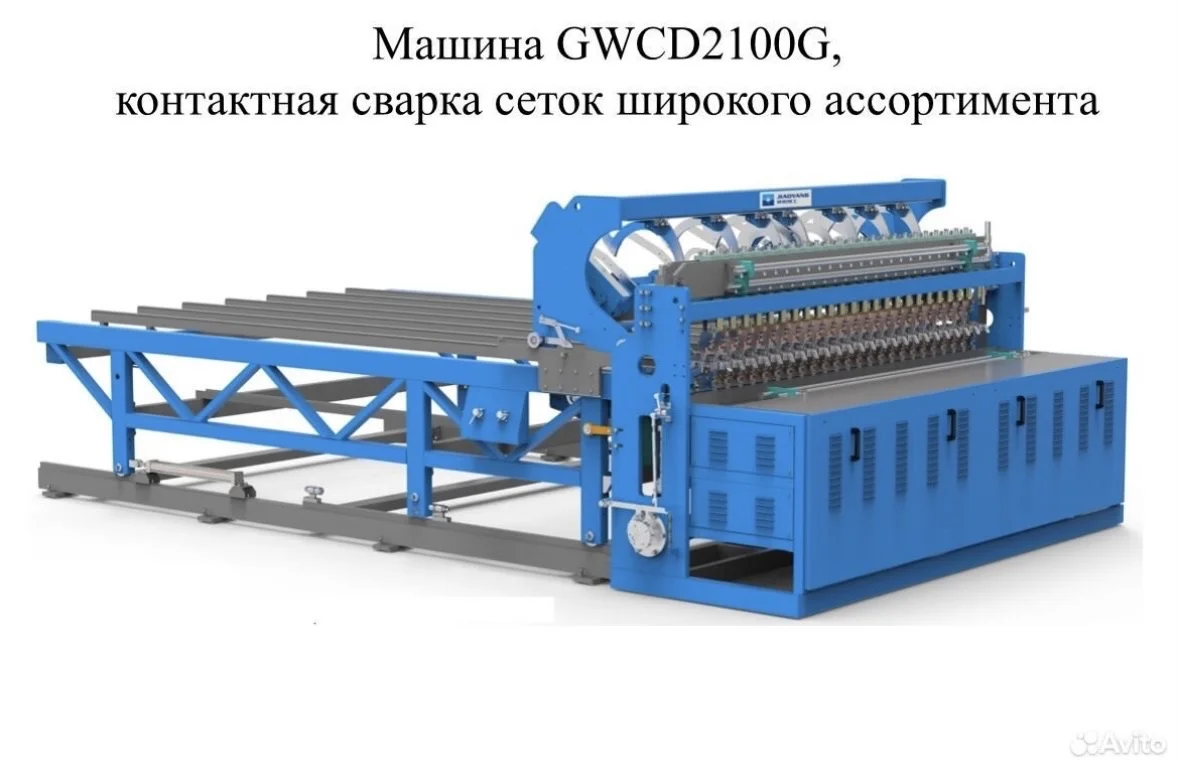 Автоматизированные сварочные линии - миниатюра 2