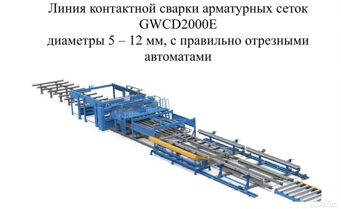 Автоматизированные сварочные линии - миниатюра 3