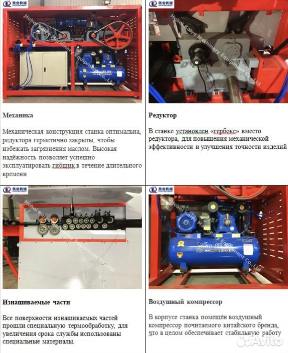 Автоматическая гибка 2D / 3D - миниатюра 4