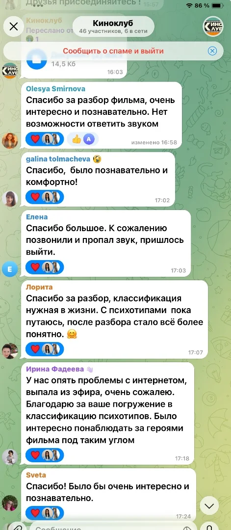 КИНОКЛУБ - миниатюра 2