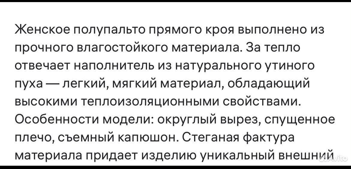 пуховик женский - миниатюра 6