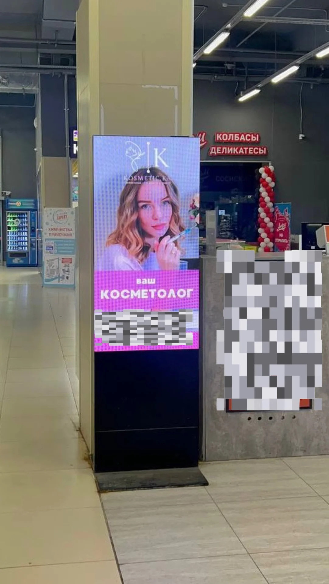 Реклама на LED панелях - миниатюра 4