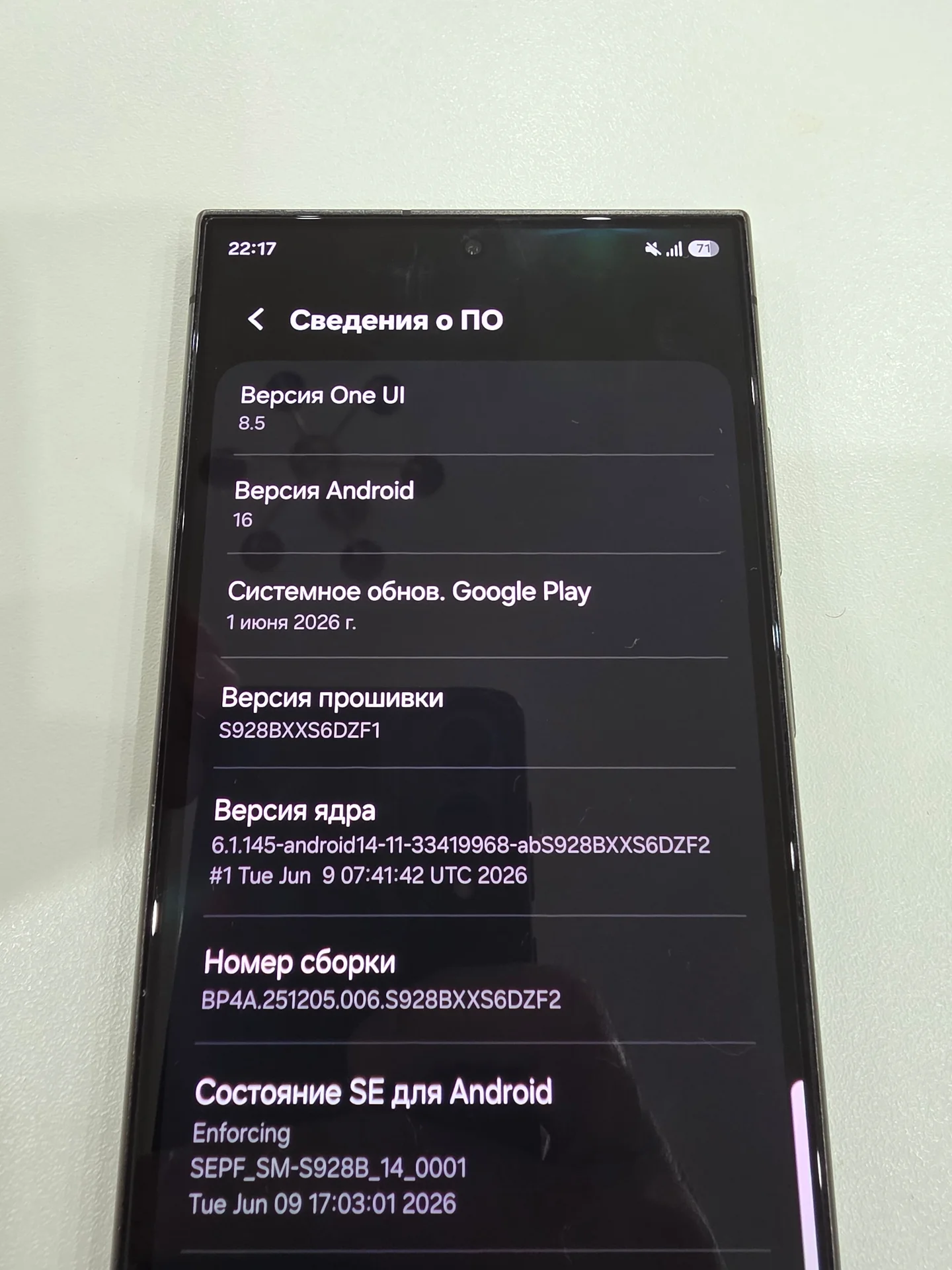 Samsung Galaxy S24 Ultra, 12/256 ГБ, 2 SIM - миниатюра 9