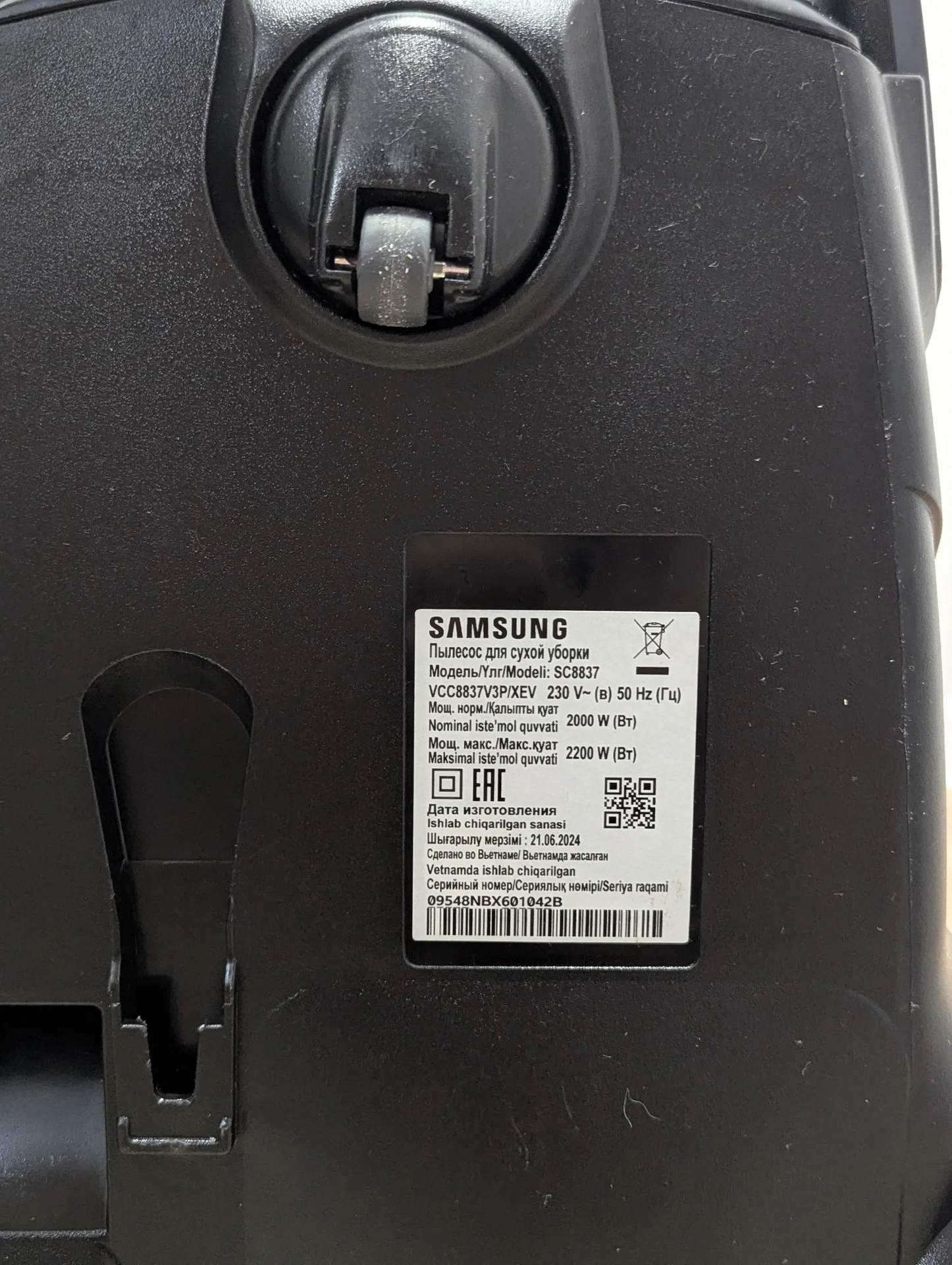 Пылесос Samsung SC8837 - миниатюра 6