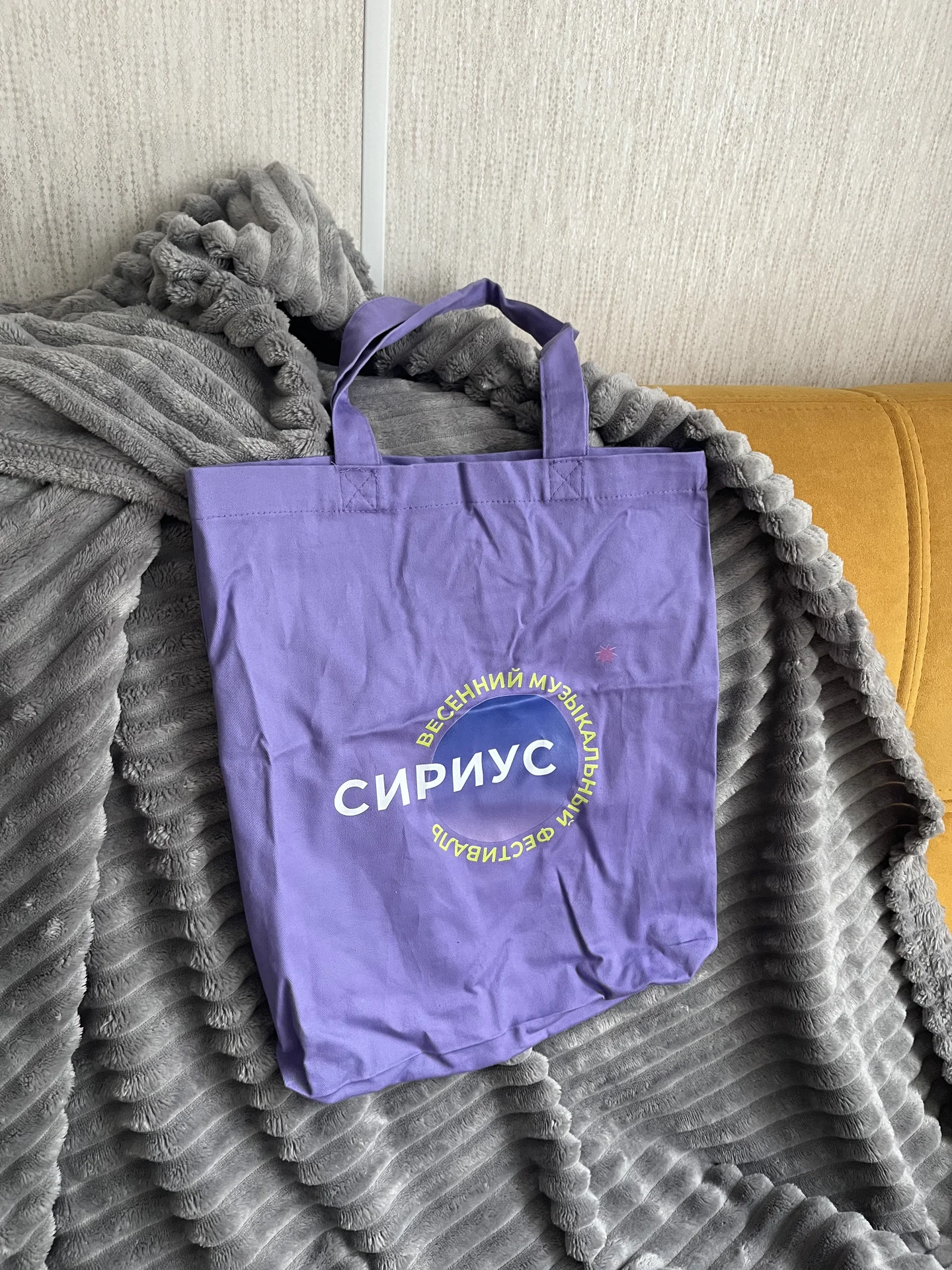 шопер Сириус - изображение 1