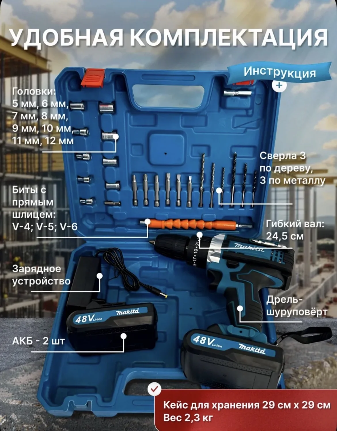 шуруповерт makita - миниатюра 2