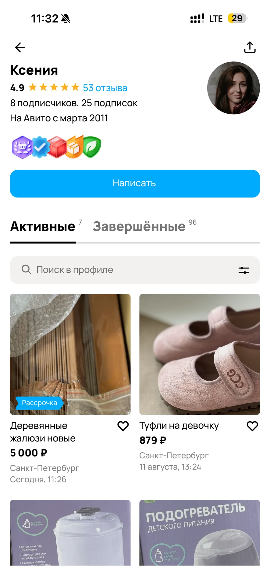 Жалюзи - миниатюра 6
