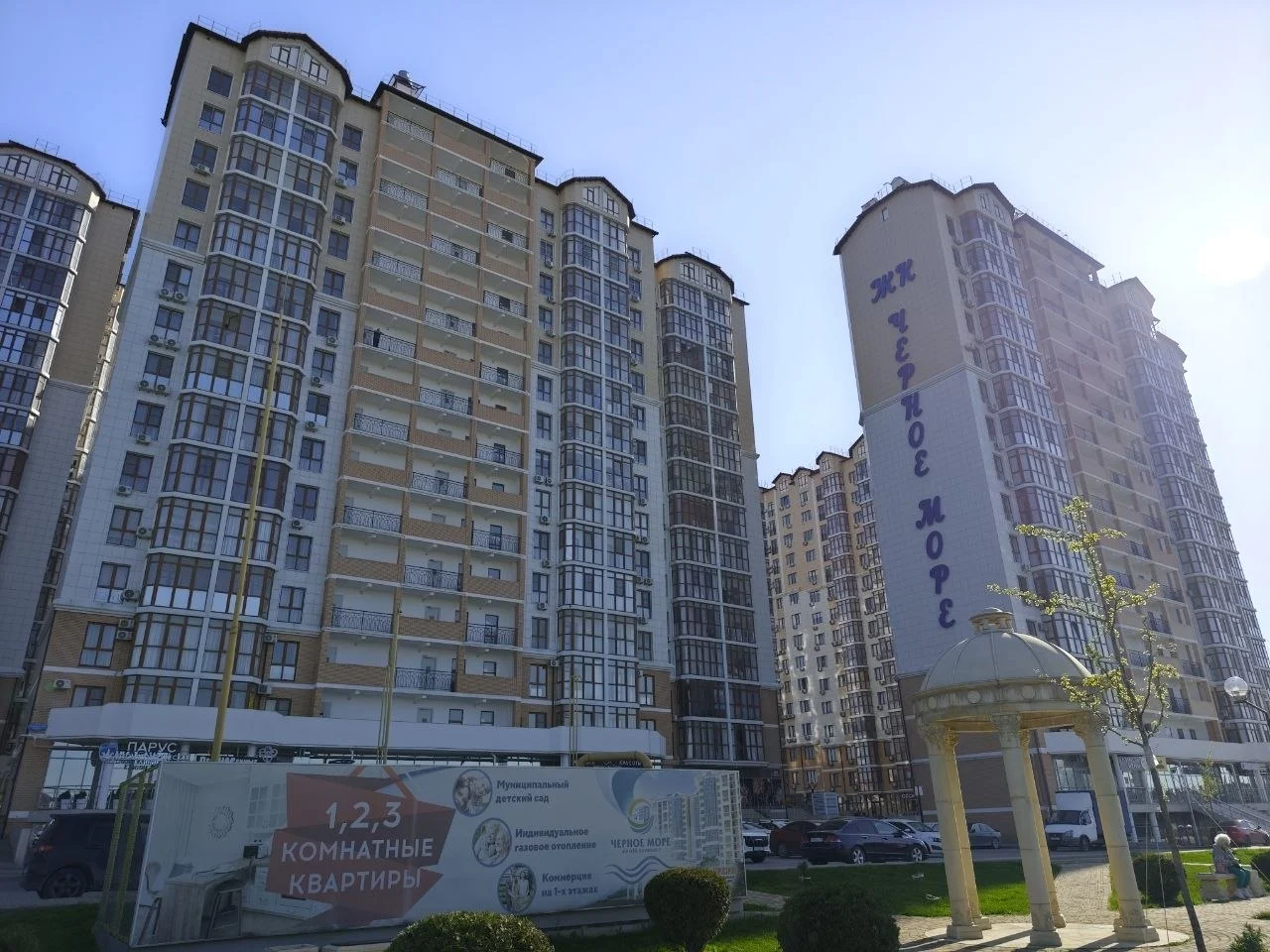 Просторная квартира в ЖК Черное море - миниатюра 31