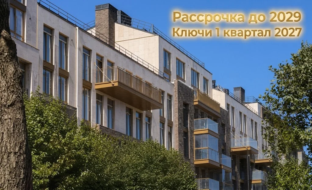 ЕСТЬ РАССРОЧКА! - изображение 1
