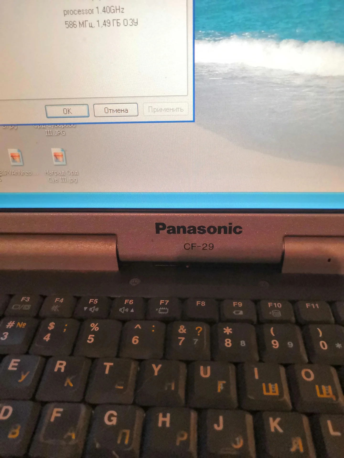 Защищенный ноутбук. Toughbook Panasonic CF29. Б/у - миниатюра 4