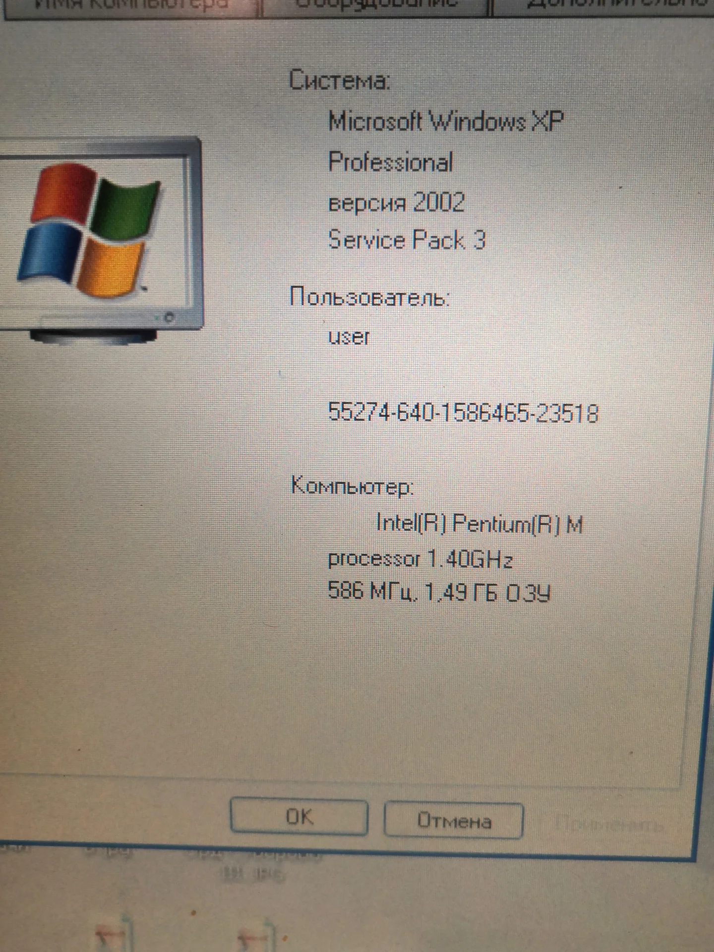Защищенный ноутбук. Toughbook Panasonic CF29. Б/у - миниатюра 5
