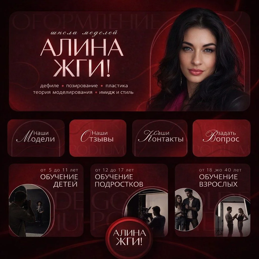 Дизайнер ИИ - миниатюра 2