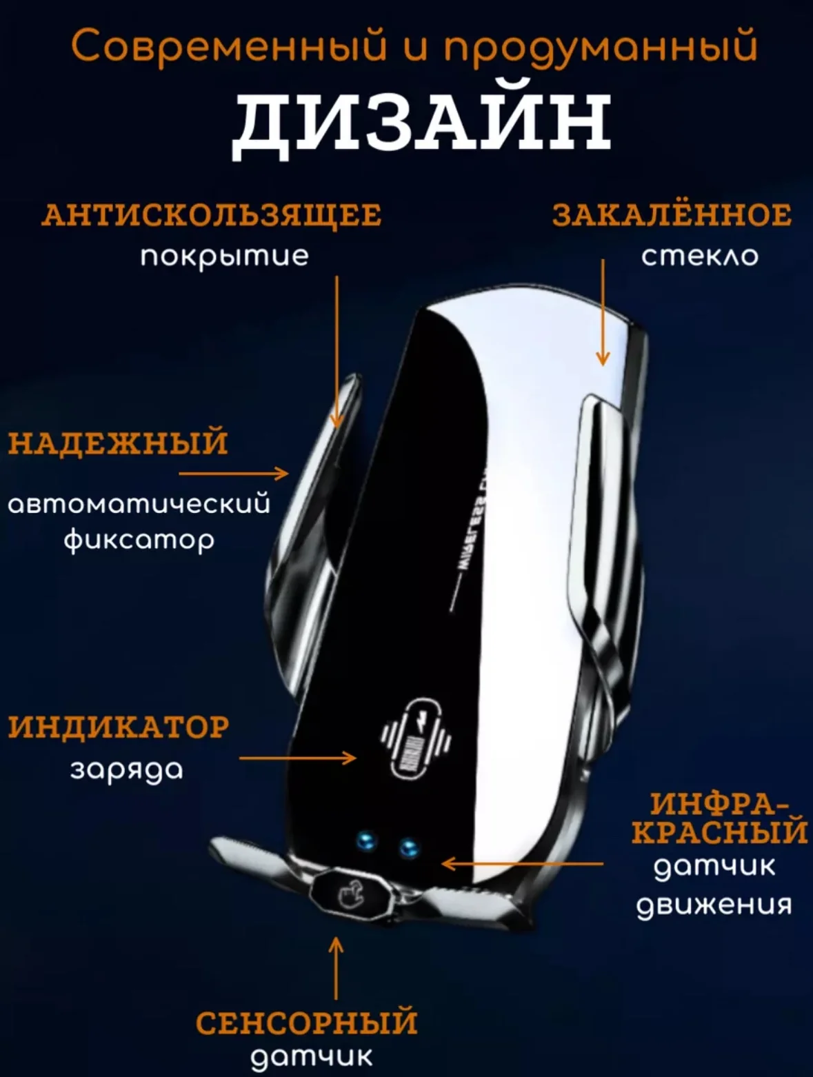 Держатель для телефона в машину Mitsubishi - миниатюра 8