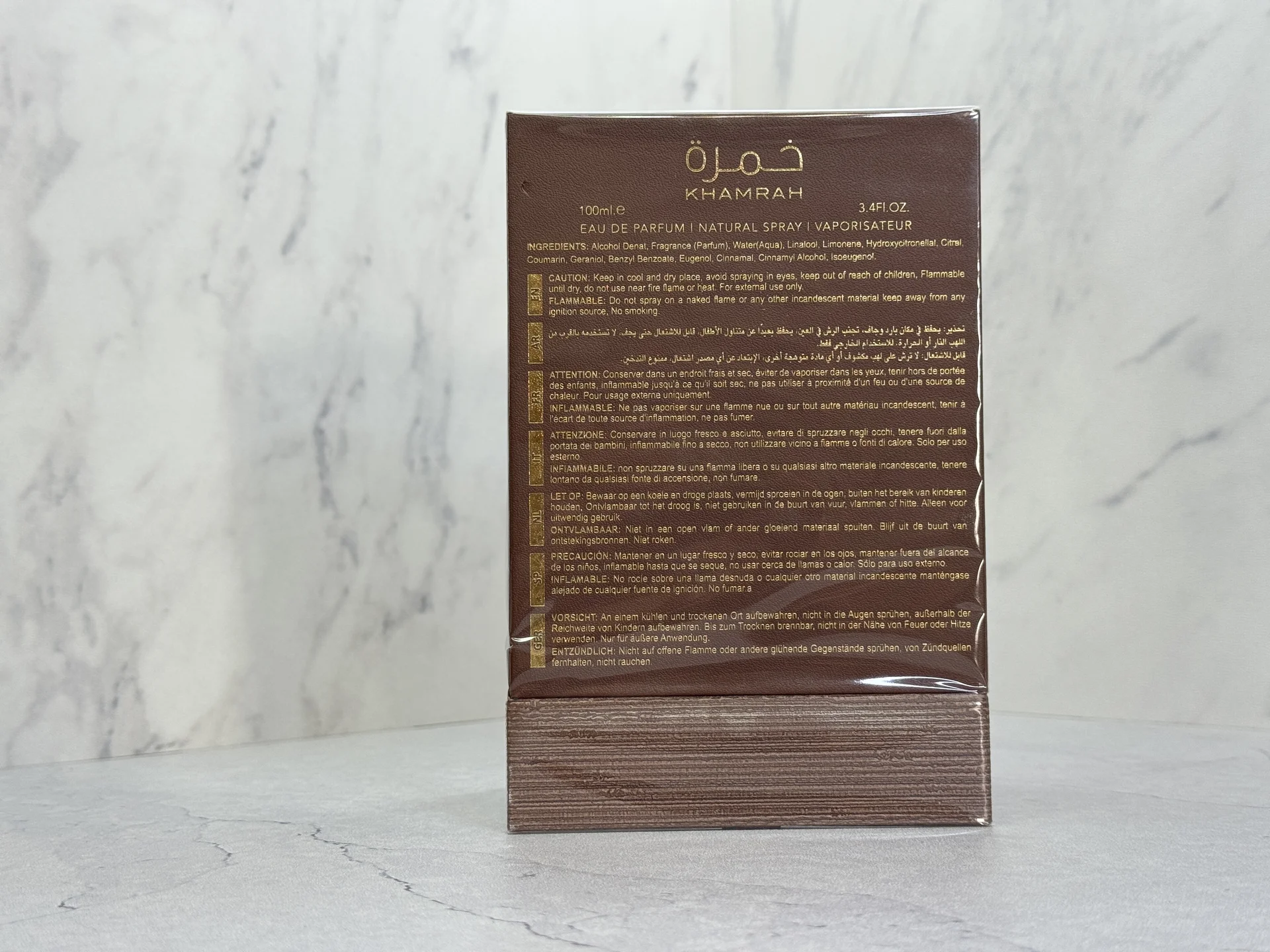 Lattafa Khamrah Qahwa - миниатюра 5
