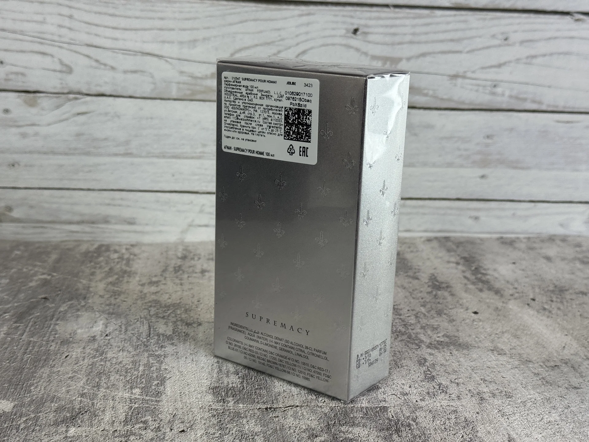Afnan Supremacy Silver 100 мл оригинал - миниатюра 5