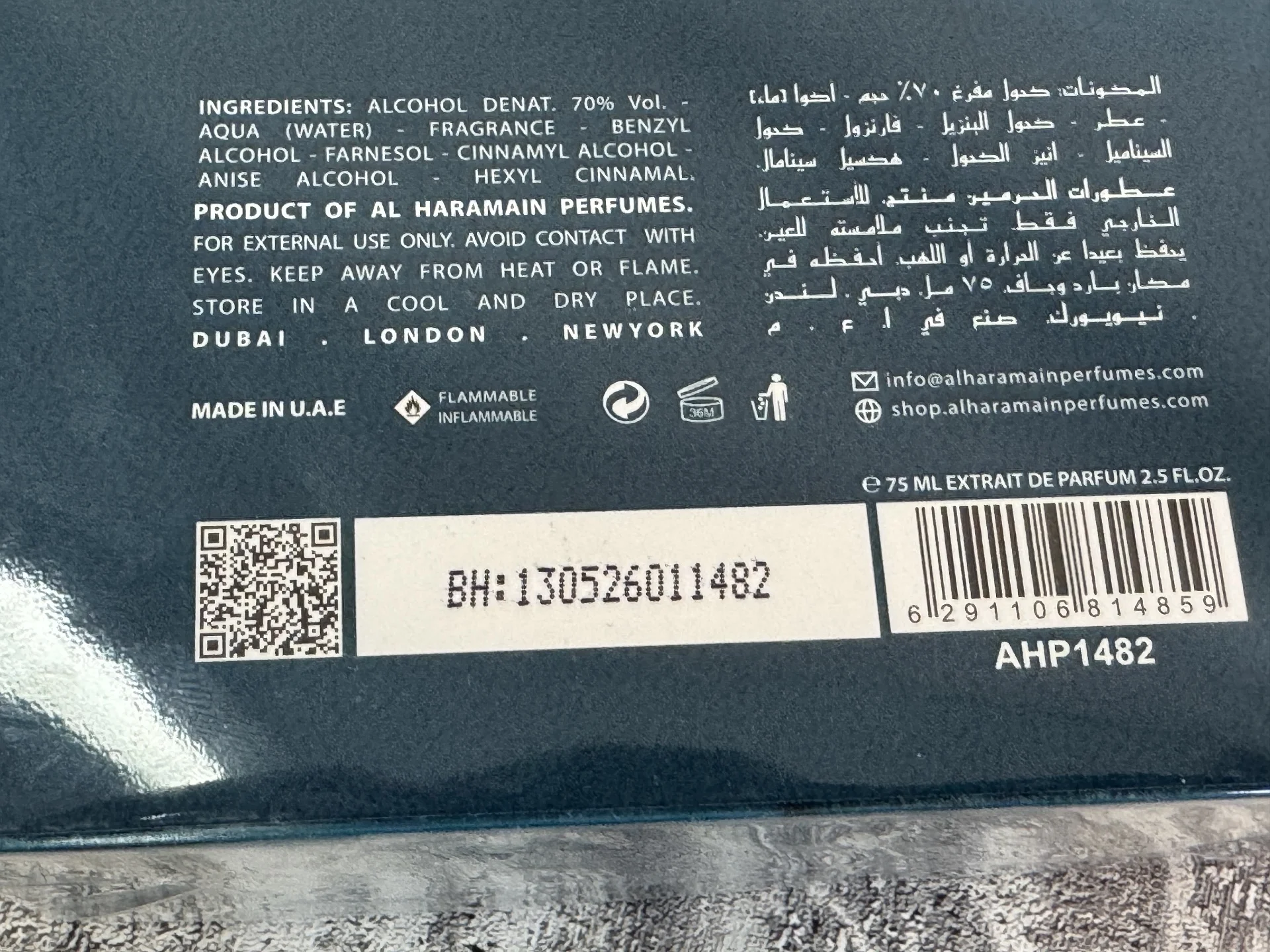 Al Haramain Amber Oud Aqua Dubai 75 мл оригинал - миниатюра 8