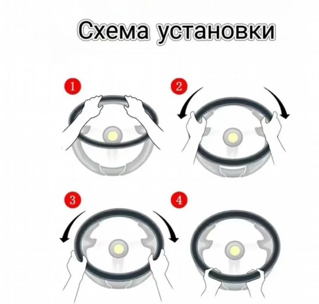 Оплетка на руль Mitsubishi чехол - миниатюра 4