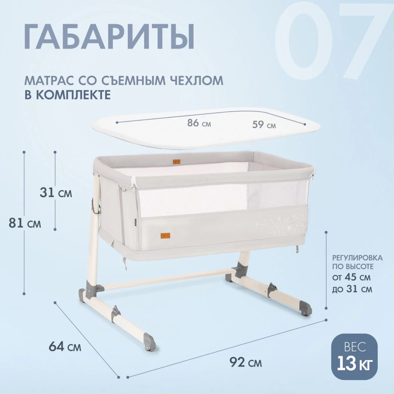 Детская кроватка манеж Nuovita Accanto Calma - миниатюра 8