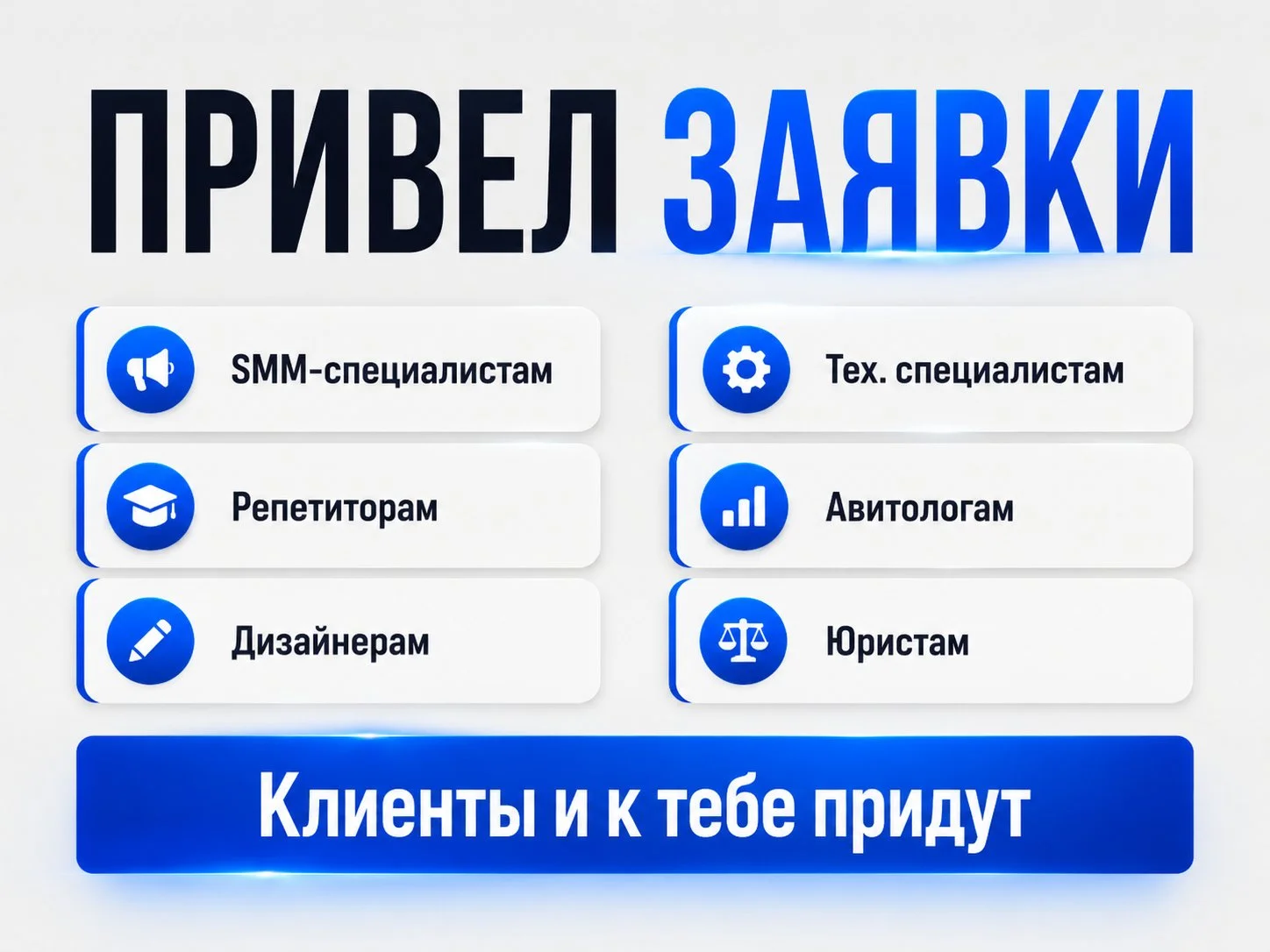 Авитолог для экспертов - миниатюра 3
