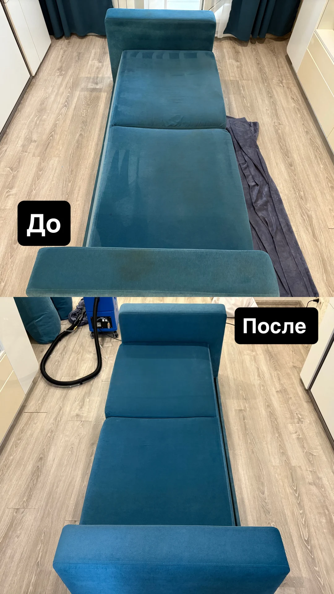 химчистка мягкой мебели и ковров - изображение 1