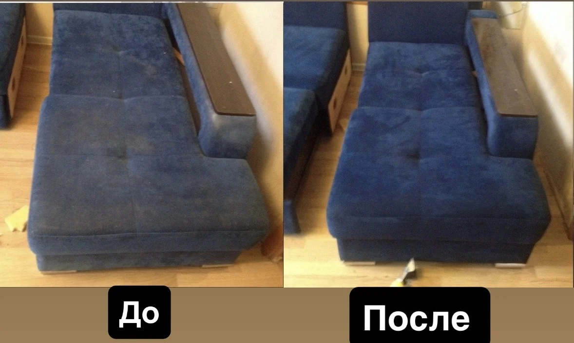 химчистка мягкой мебели и ковров - миниатюра 3