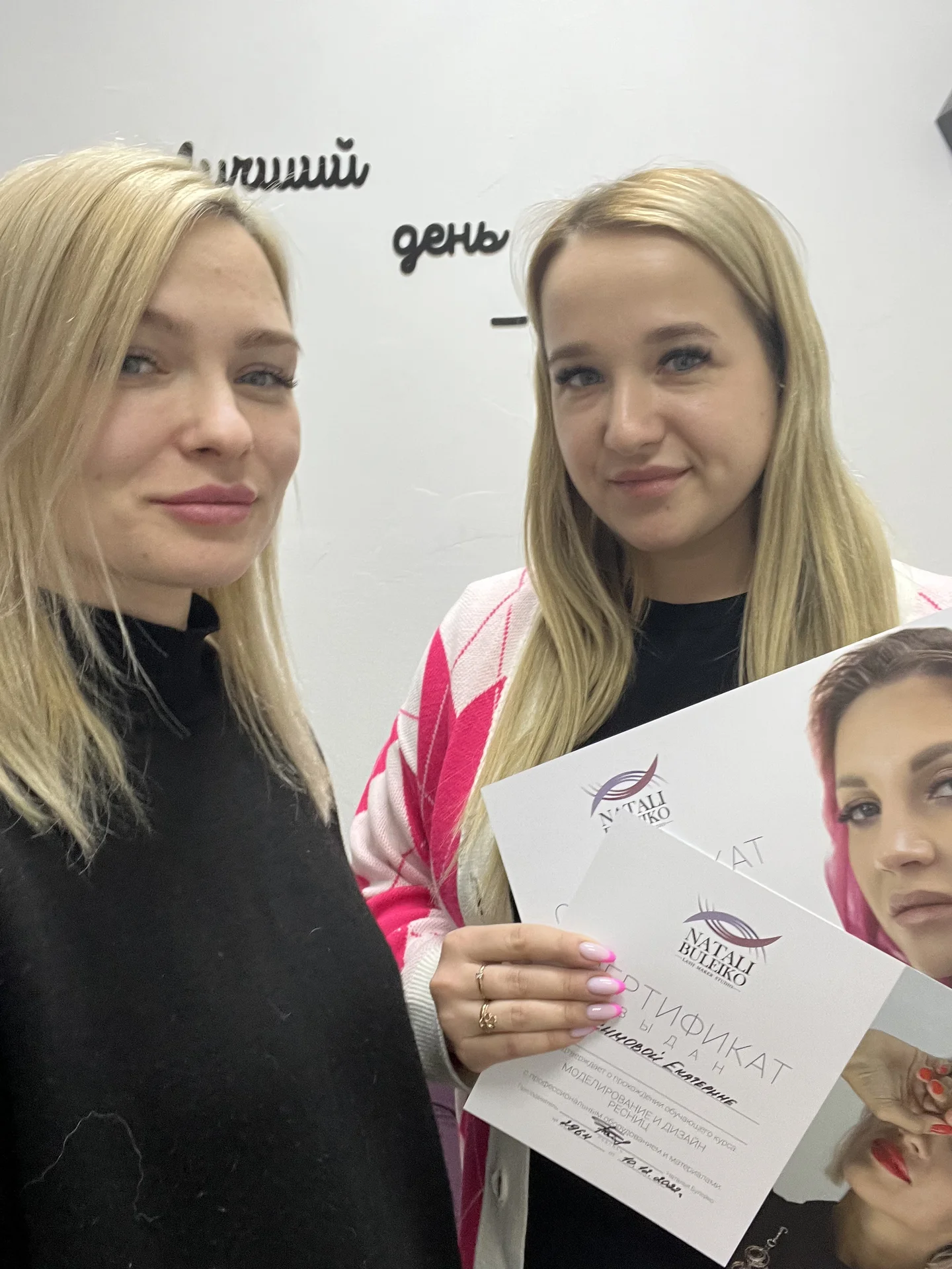 Обучение наращиванию ресниц - миниатюра 5