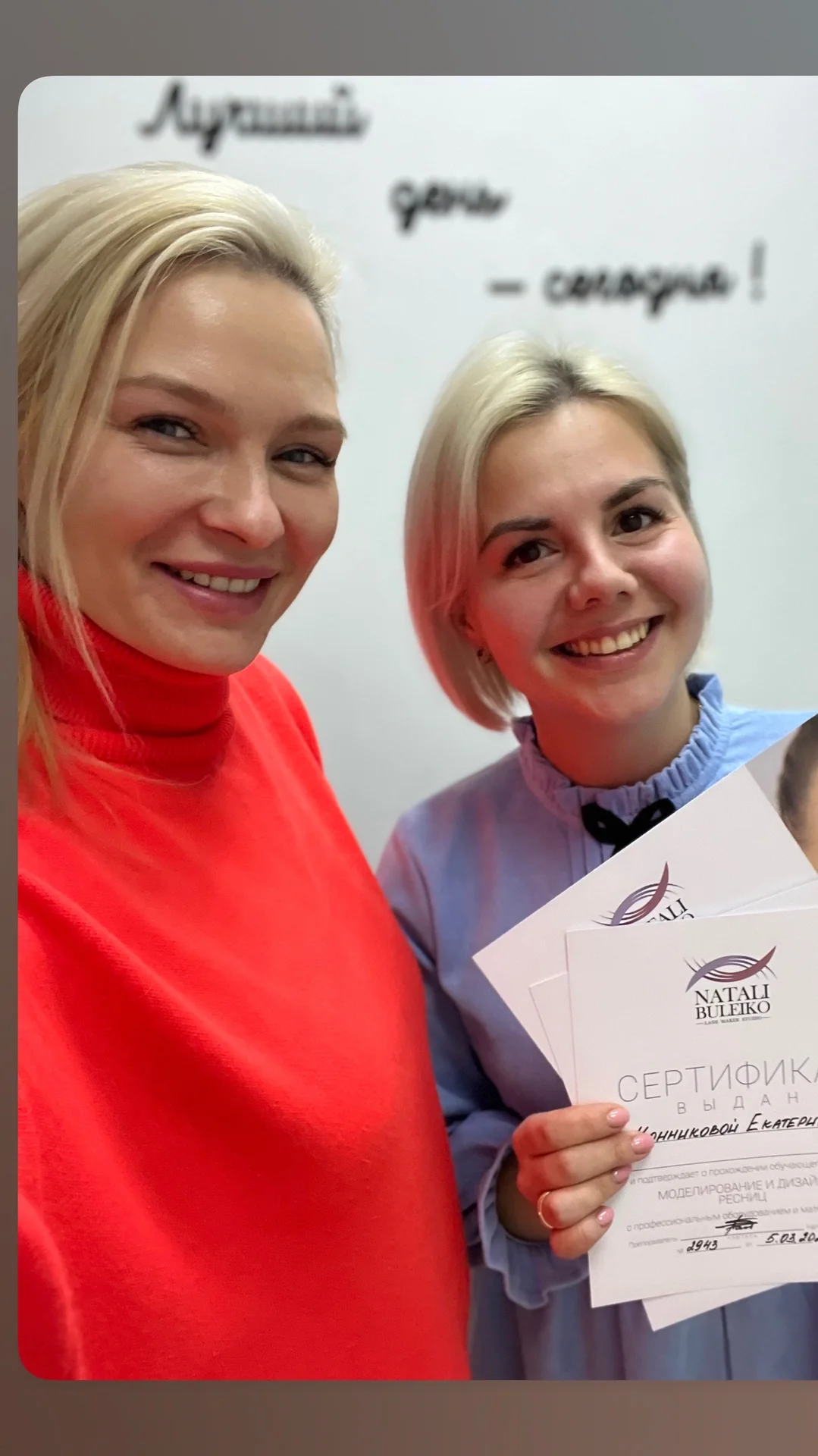 Обучение наращиванию ресниц - миниатюра 8
