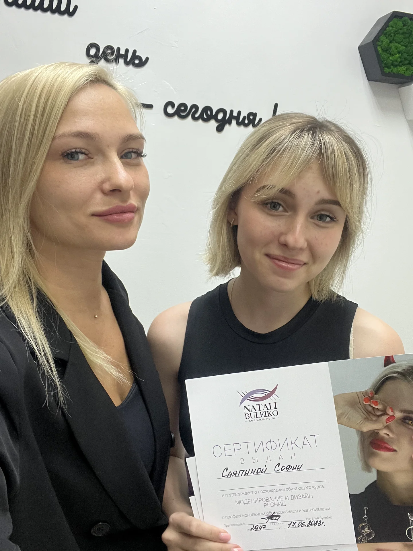 Обучение наращиванию ресниц - миниатюра 10