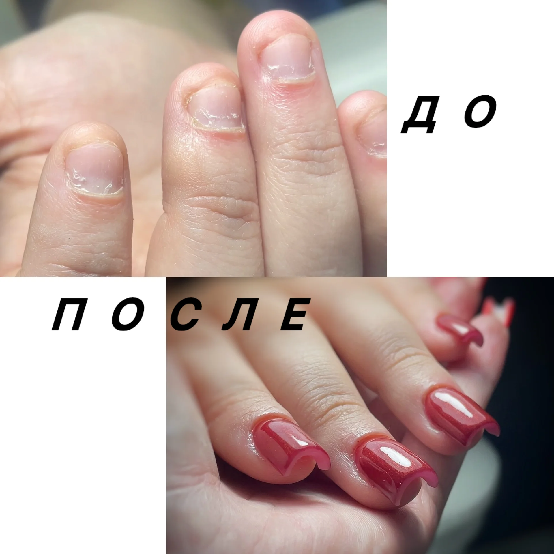 маникюр наращивание ногтей арочное - миниатюра 8