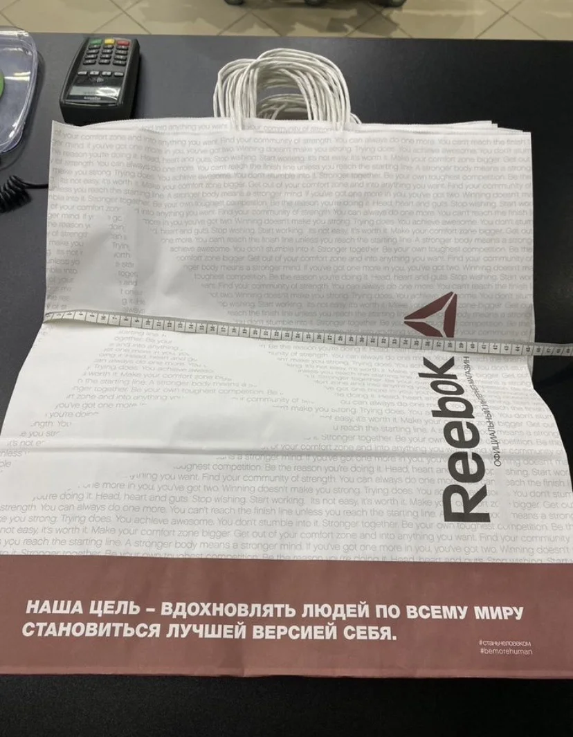 пакеты adidas - миниатюра 9