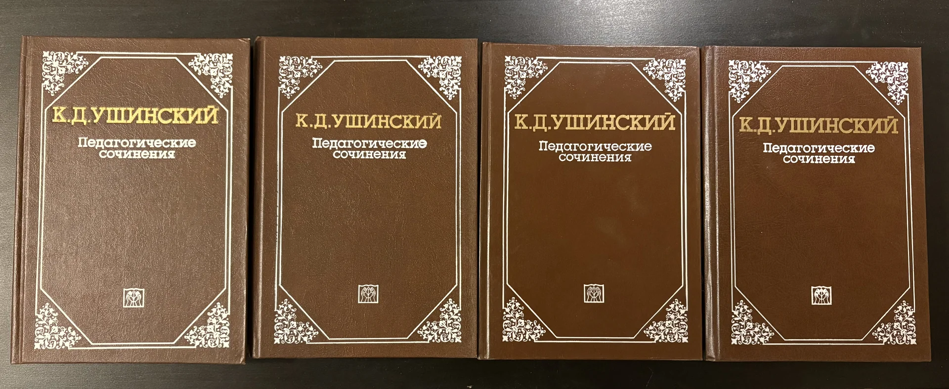 Собрание сочинений К. Д. Ушинского в 6 томах - миниатюра 2
