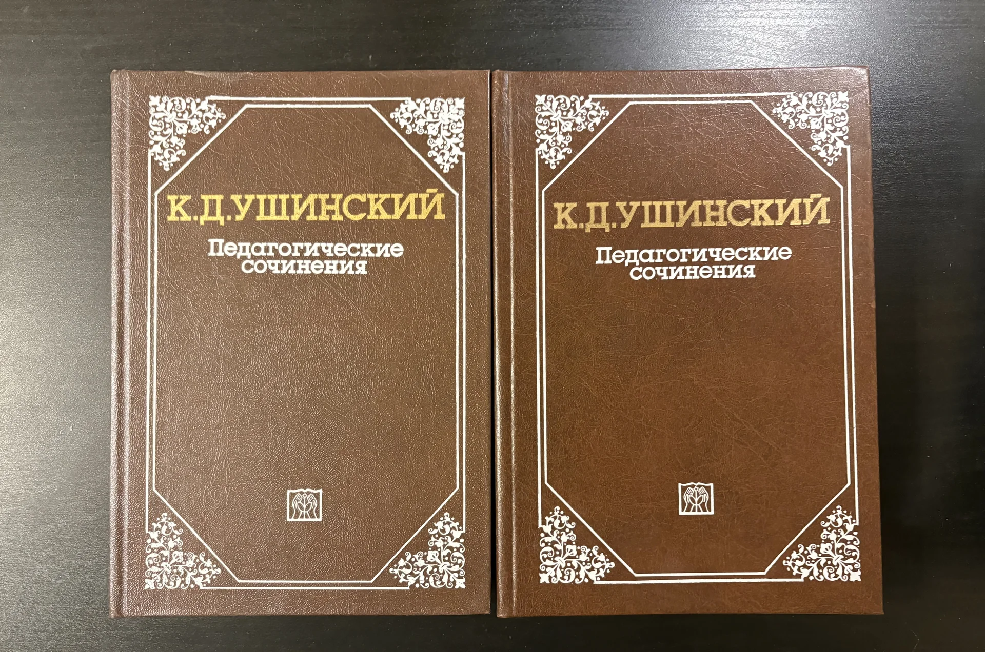 Собрание сочинений К. Д. Ушинского в 6 томах - миниатюра 3