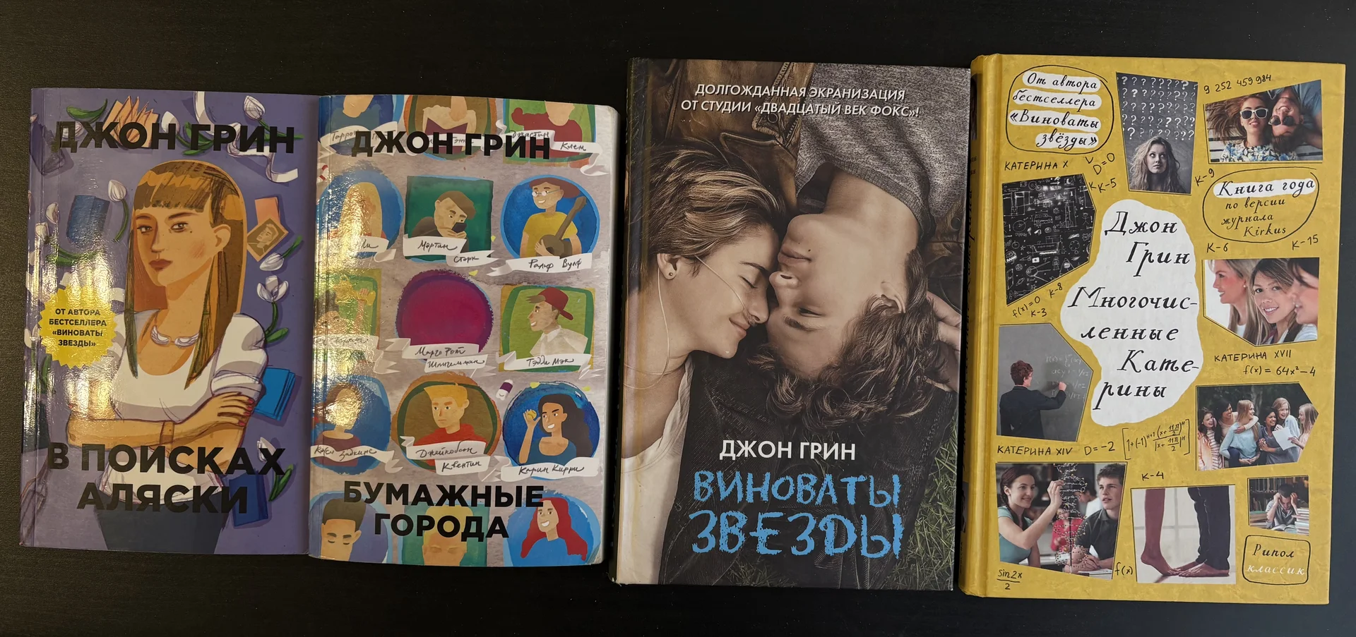 Книги Young Adult - миниатюра 2
