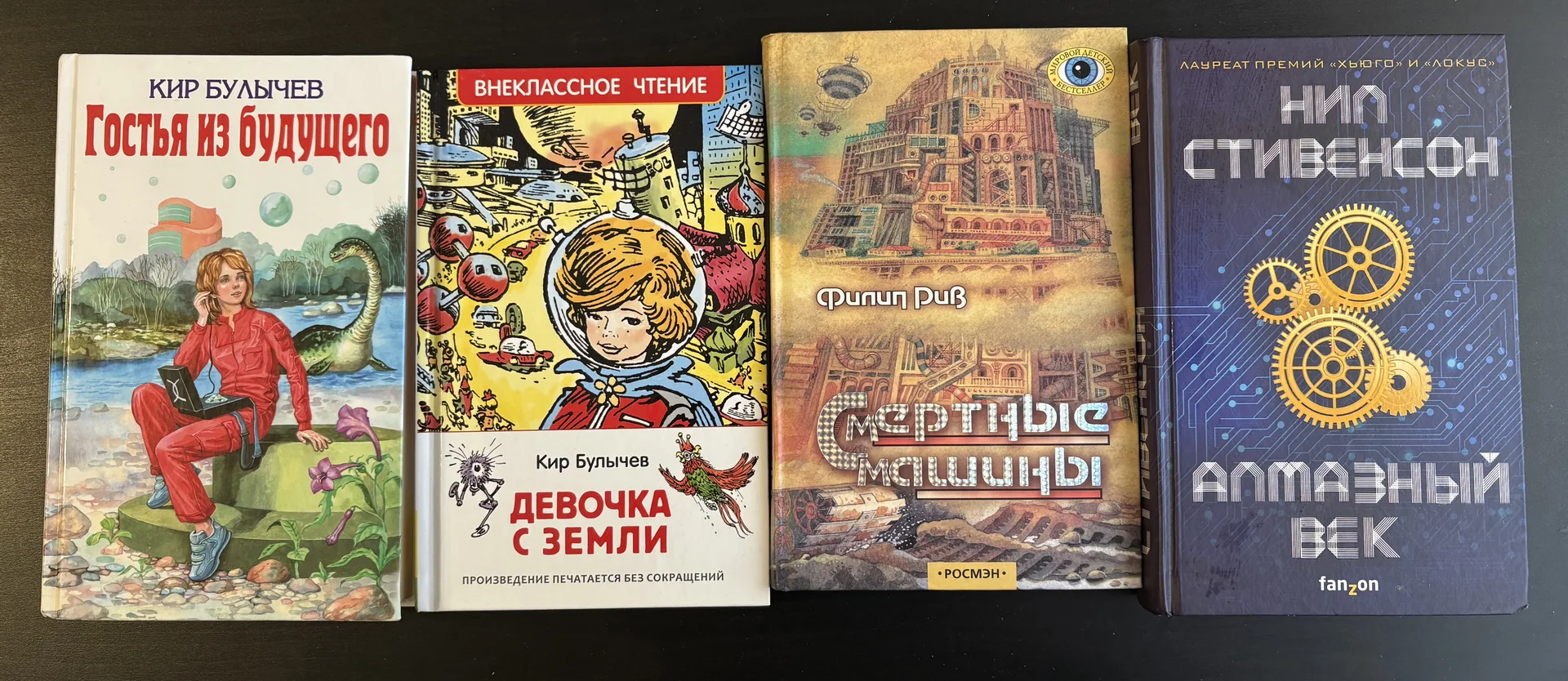 Книги Young Adult - миниатюра 7