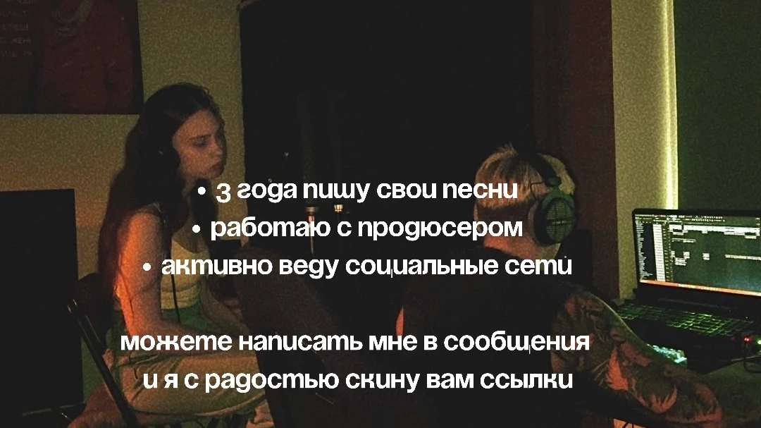 Преподаватель по вокалу - миниатюра 4