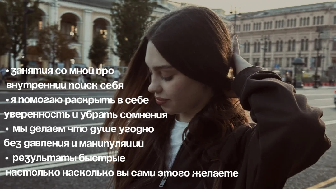Преподаватель по вокалу - миниатюра 5