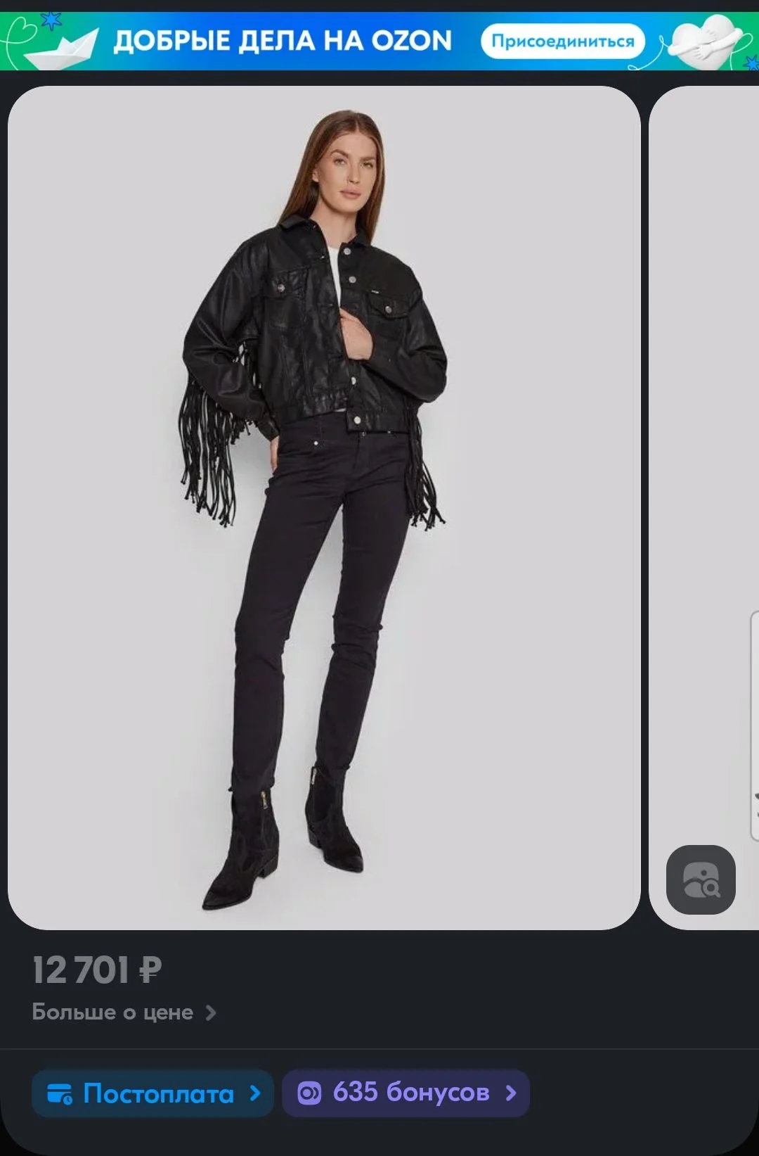 Джинсовая куртка Wrangler, xl - миниатюра 2