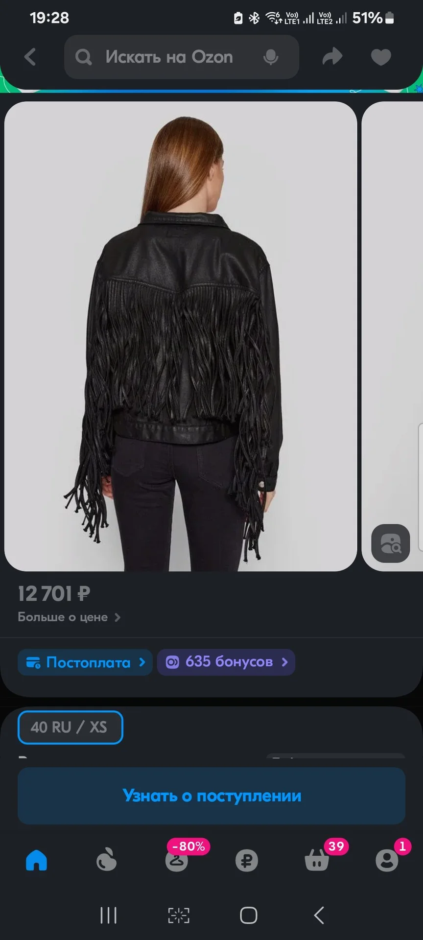 Джинсовая куртка Wrangler, xl - миниатюра 3