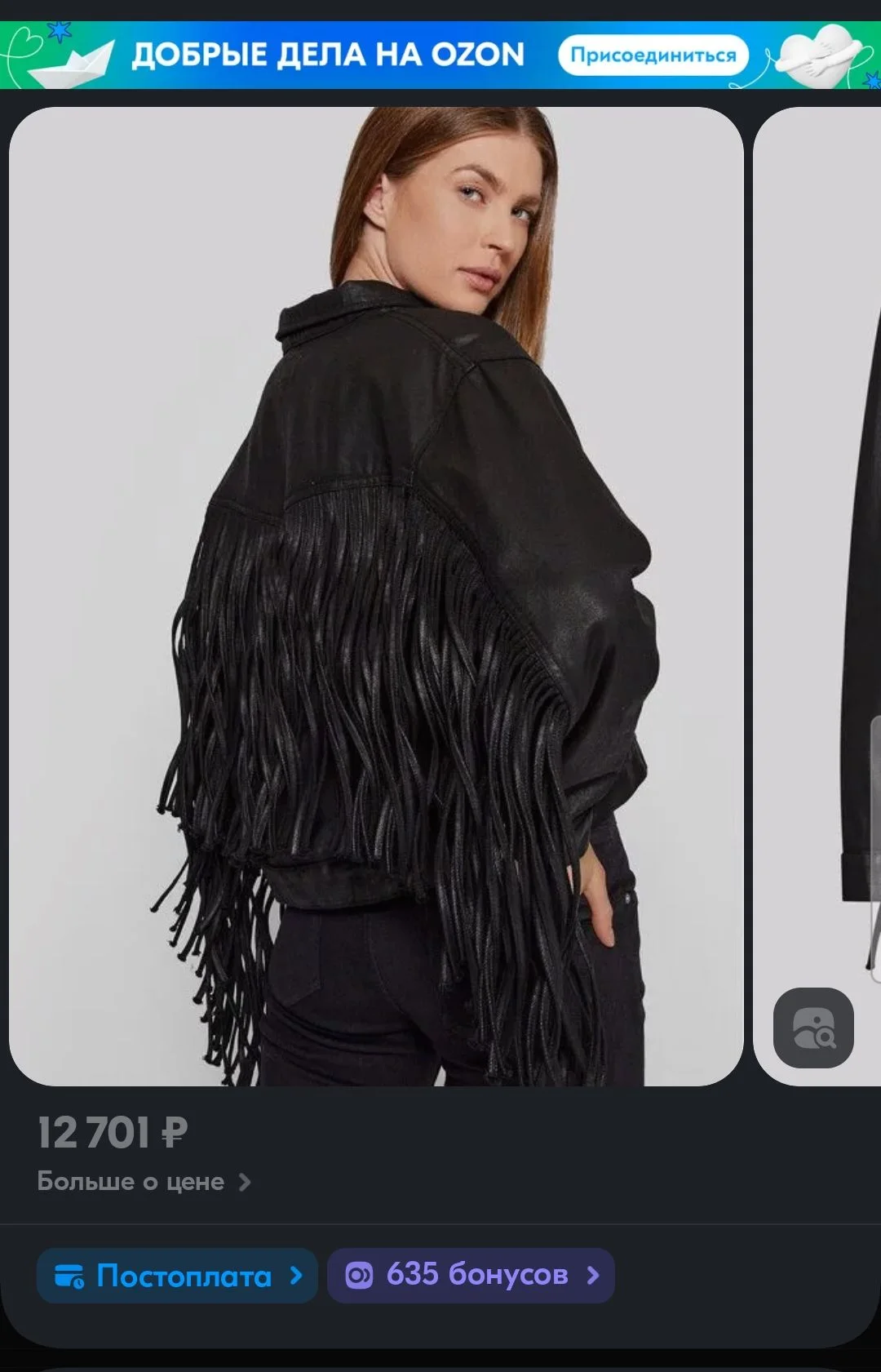 Джинсовая куртка Wrangler, xl - миниатюра 4
