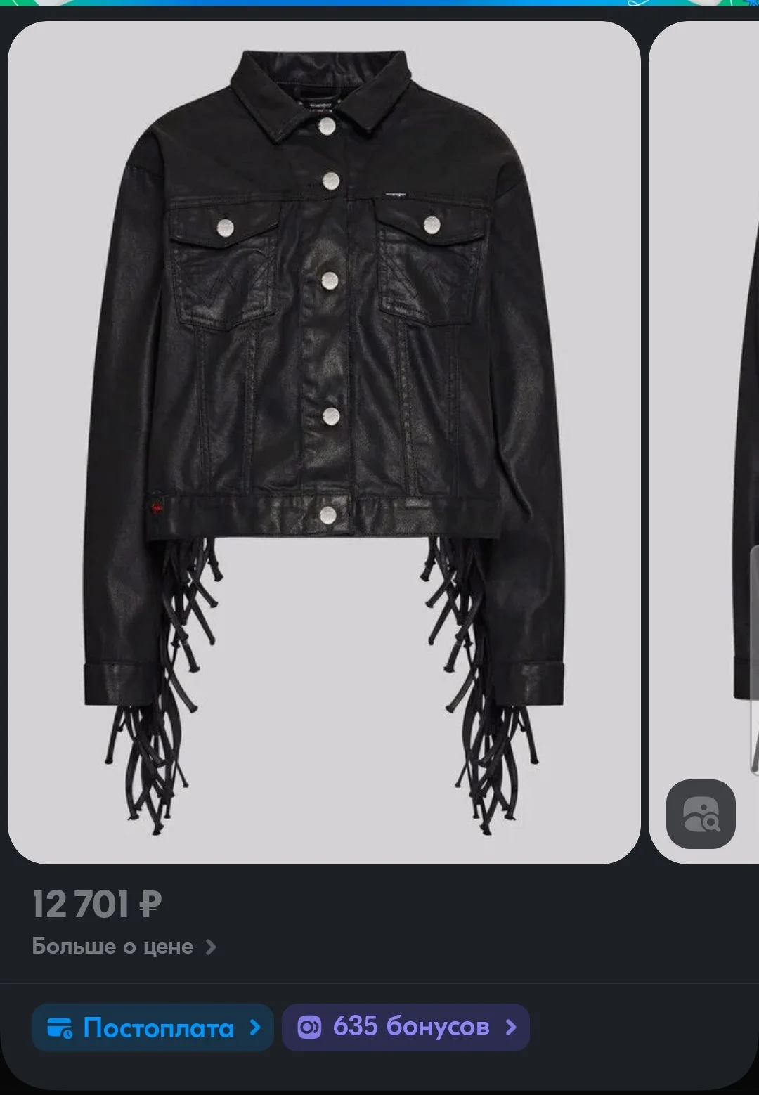 Джинсовая куртка Wrangler, xl - миниатюра 5