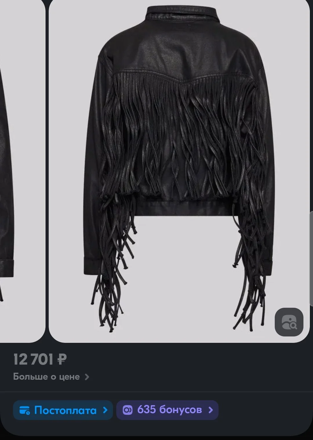 Джинсовая куртка Wrangler, xl - миниатюра 6