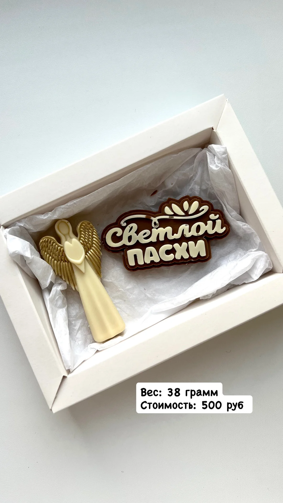 Бельгийский шоколад на Пасху - миниатюра 4