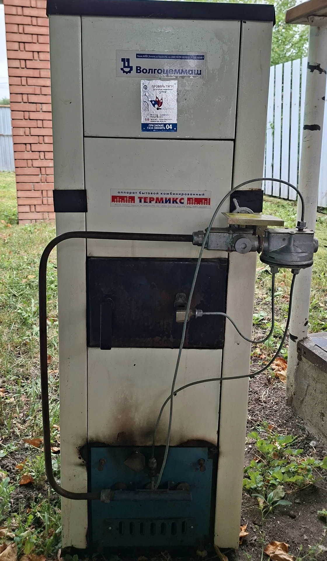 Котёл газовый бу - изображение 1