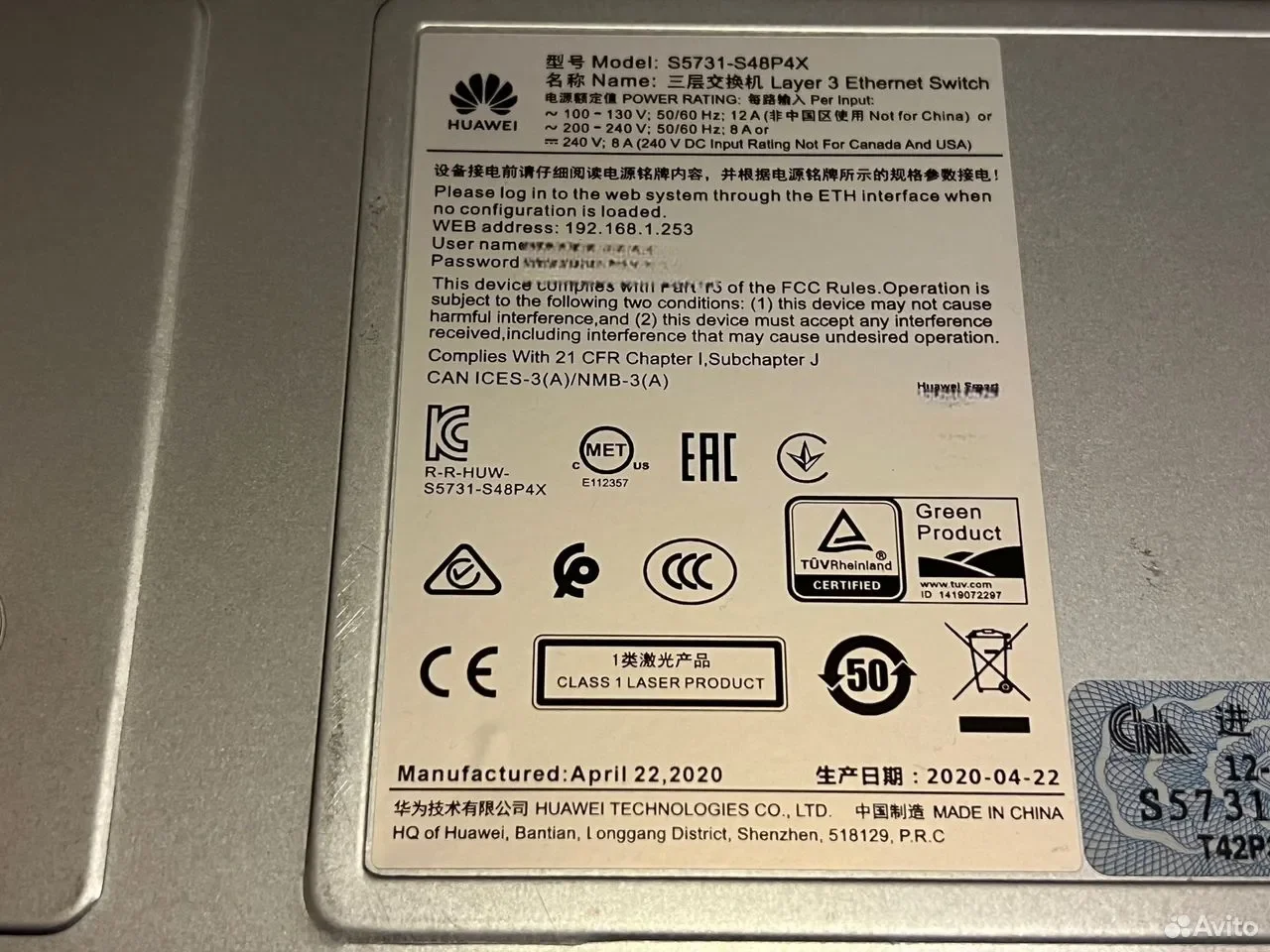 Коммутатор Huawei CloudEngine S5731-S48P4X - миниатюра 3