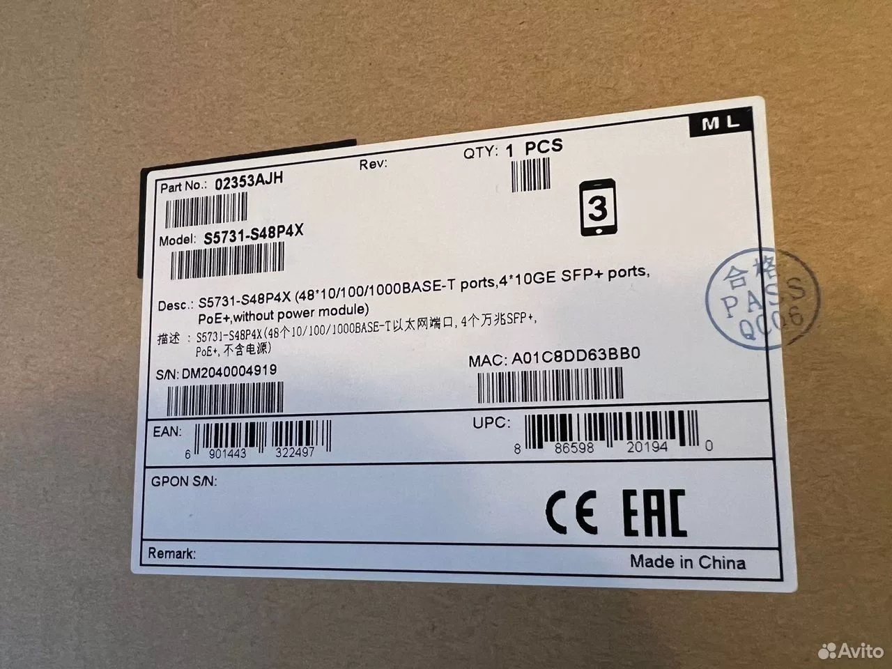 Коммутатор Huawei CloudEngine S5731-S48P4X - миниатюра 7
